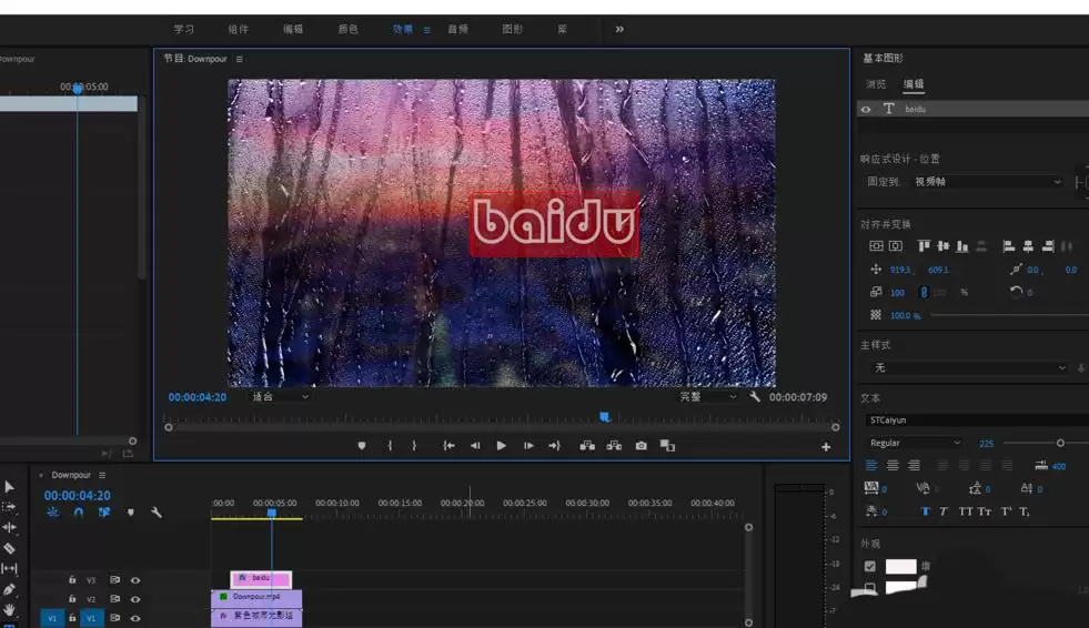 premiere��ô����ˮ������Ч���Ķ���