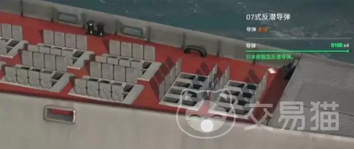 现代战舰手游反潜导弹推荐现代战舰手游高性价比反潜导弹实战测评 现代战舰手游反潜导弹推荐现代战舰手游高性价比反潜导弹实战测评