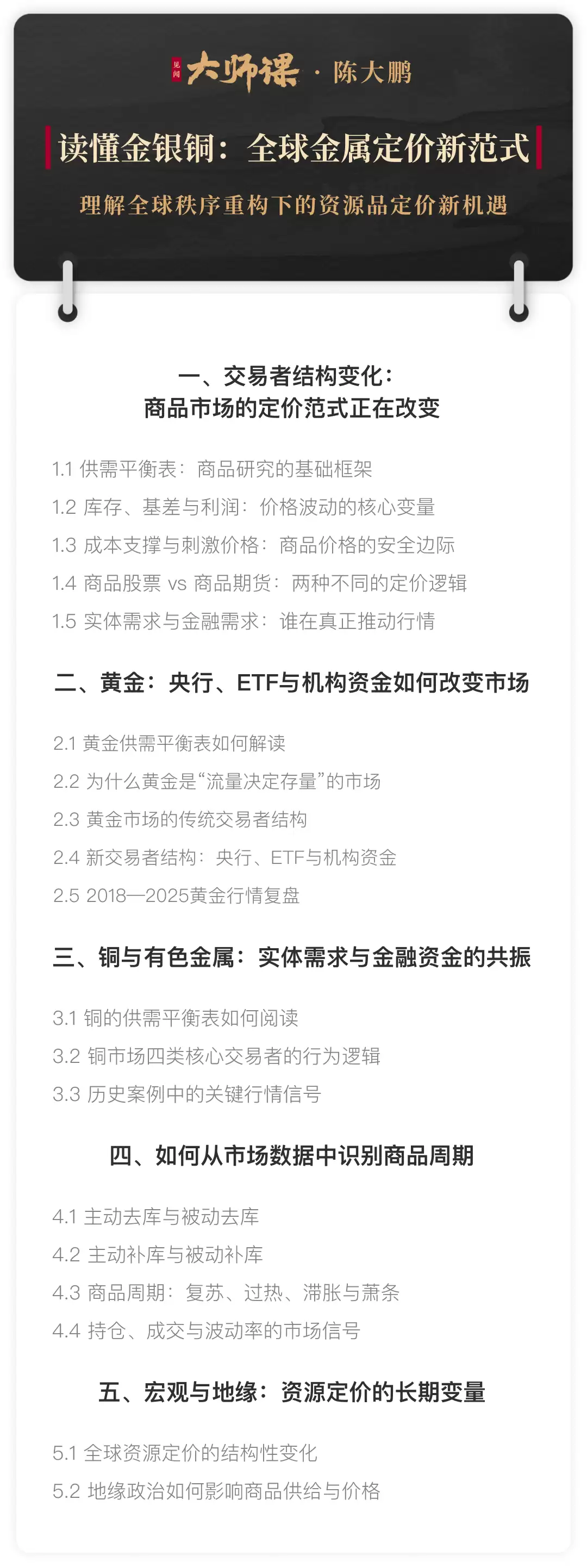 ��Ե���Ǳ��������Ǳ����������ھ������Ͷ�ʻر������ʹ�ʦ��5.1��