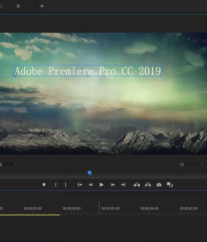 Premiere2019怎么输入字幕 Premiere2019怎么输入字幕
