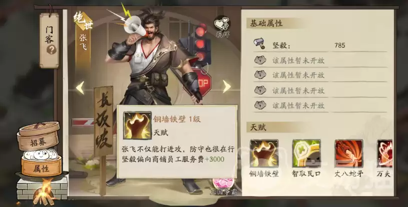 ���С�������ŷ�ǿ�Ƚ������С�������ŷɽ�ɫ������ʵս����