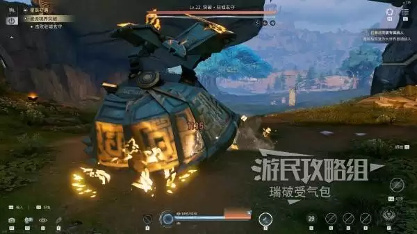 ��������ҫ���硷פ������BOSSλ�ü��� פ��������ô��