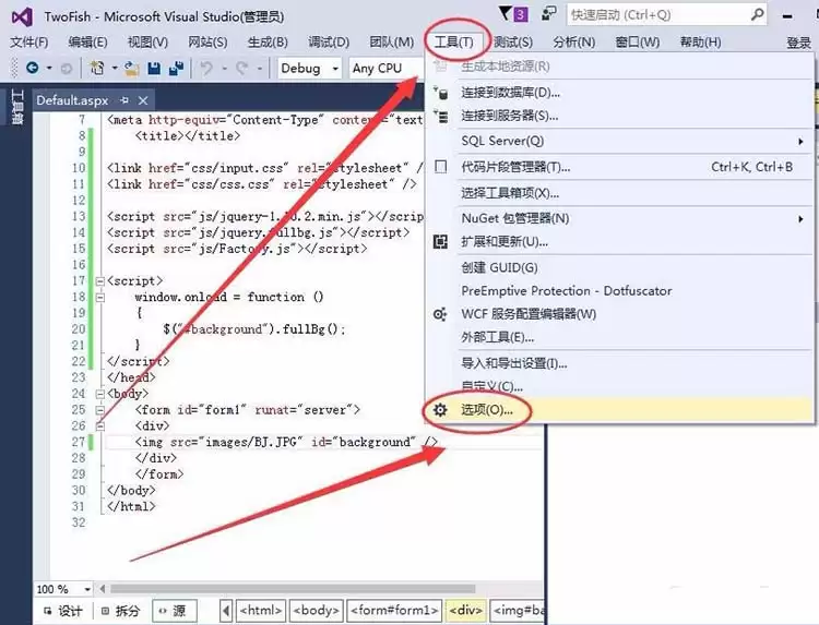 VisualStudio2015��ô���������ʽ