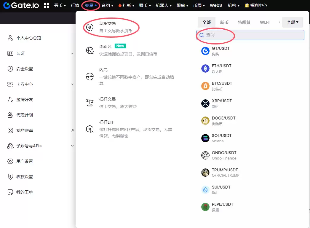 holo����ô����holo�ҹ����׽̳�2026