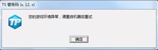 ��QQ���衷TS����������������