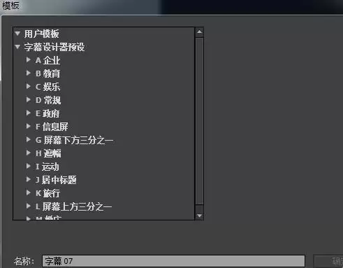 Premiere��ô�½���̬��Ļ��̬��Ļ