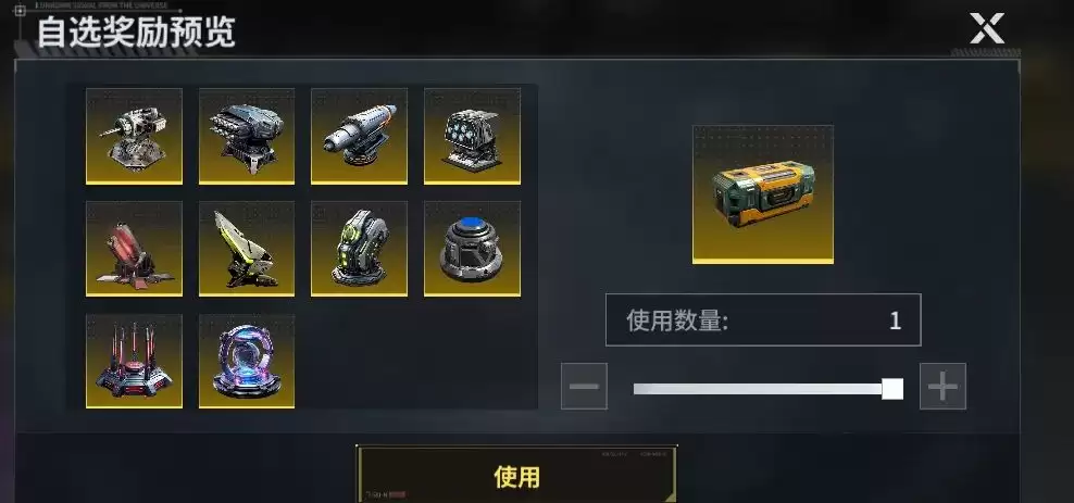 《亿万光年》新人指南 《亿万光年》新人指南