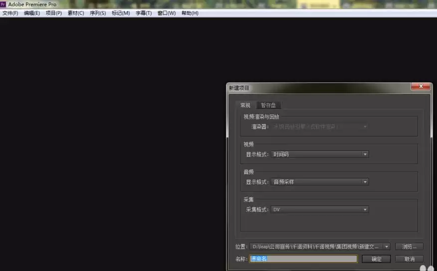 premiere��ô�½���Ŀ