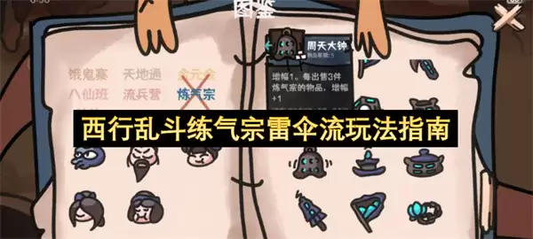 �����Ҷ���������ɡ���淨ָ��