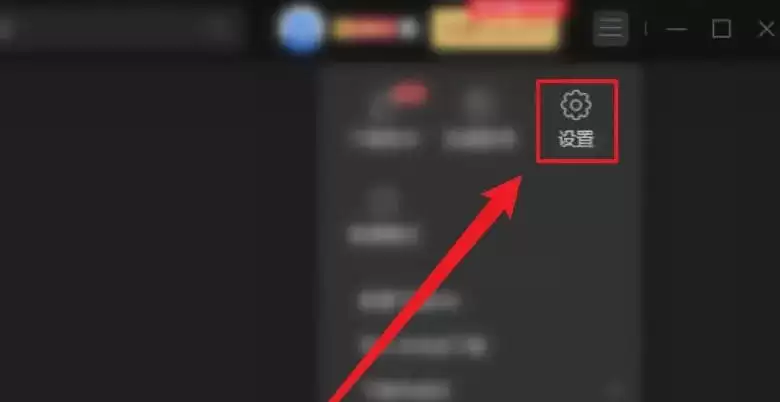 迅雷怎么开启智能缓存-迅雷开启智能缓存的方法 迅雷怎么开启智能缓存-迅雷开启智能缓存的方法