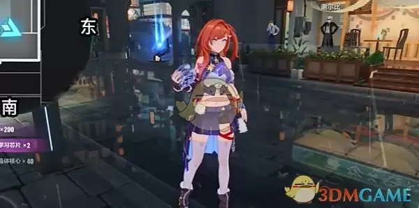 ������3�����ԡ�����ҹ֮��ȫ�����ռ�����