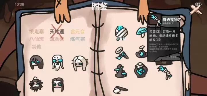 �����Ҷ����ͨ�ٻ����淨ָ��