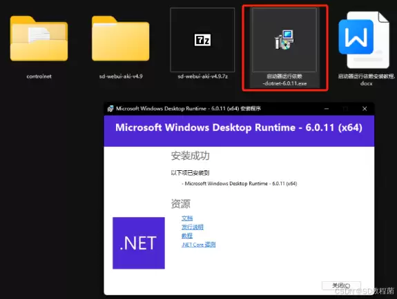 ��AI�滭���š�Stable Diffusion��װ�̳̣�����װ��������С�ױر�����ķ���̳̣�������ѧ���ᣡ