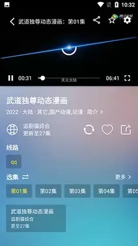 ׷��èapp��ôͶ��-Ͷ���̳�