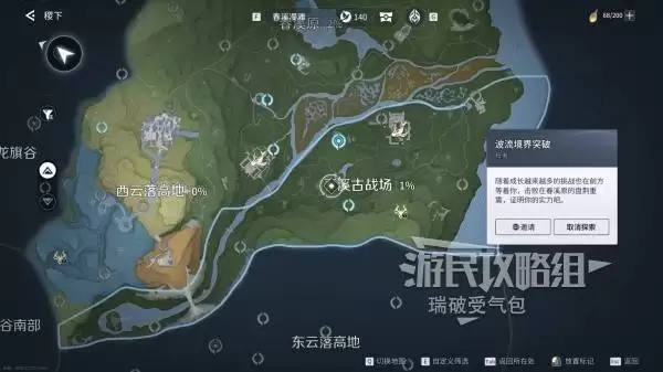 ��������ҫ���硷�̾�����BOSSλ�ü��� �̾�������ô��