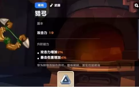 饼干人联盟工坊有什么用-饼干人联盟工坊介绍 饼干人联盟工坊有什么用-饼干人联盟工坊介绍