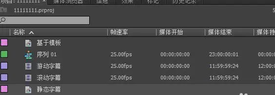 Premiere��ô�½���̬��Ļ��̬��Ļ