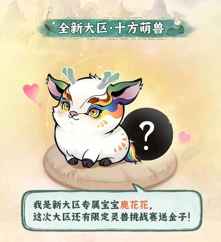 ��һ����ң��ȫ�����ް汾4��24������ ˫�������̿�����Ȥ����