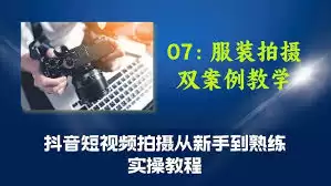 抖音潮人鉴定局拍摄技巧是什么-抖音潮人鉴定局拍摄技巧有哪些 抖音潮人鉴定局拍摄技巧是什么-抖音潮人鉴定局拍摄技巧有哪些