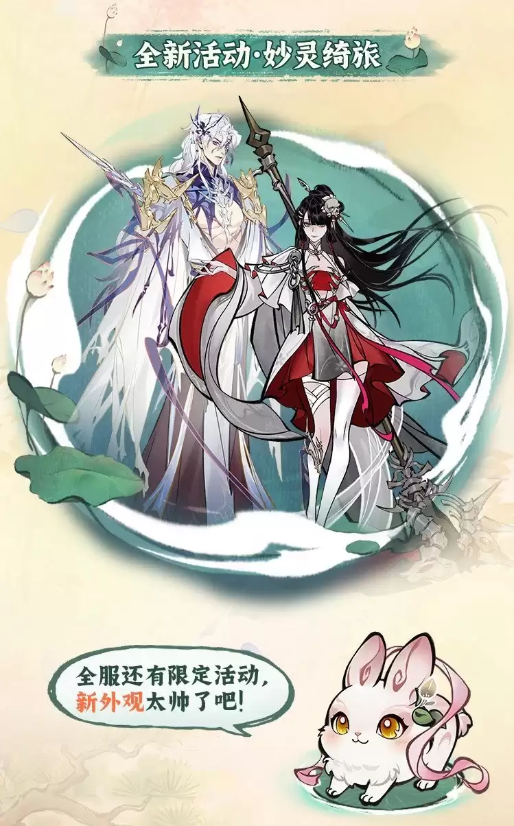 ��һ����ң��ȫ�����ް汾4��24������ ˫�������̿�����Ȥ����