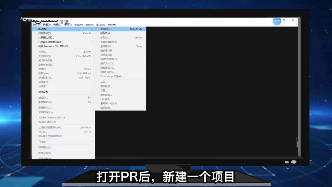 premiere��ô����Ļ���Ӷ�̬�»���