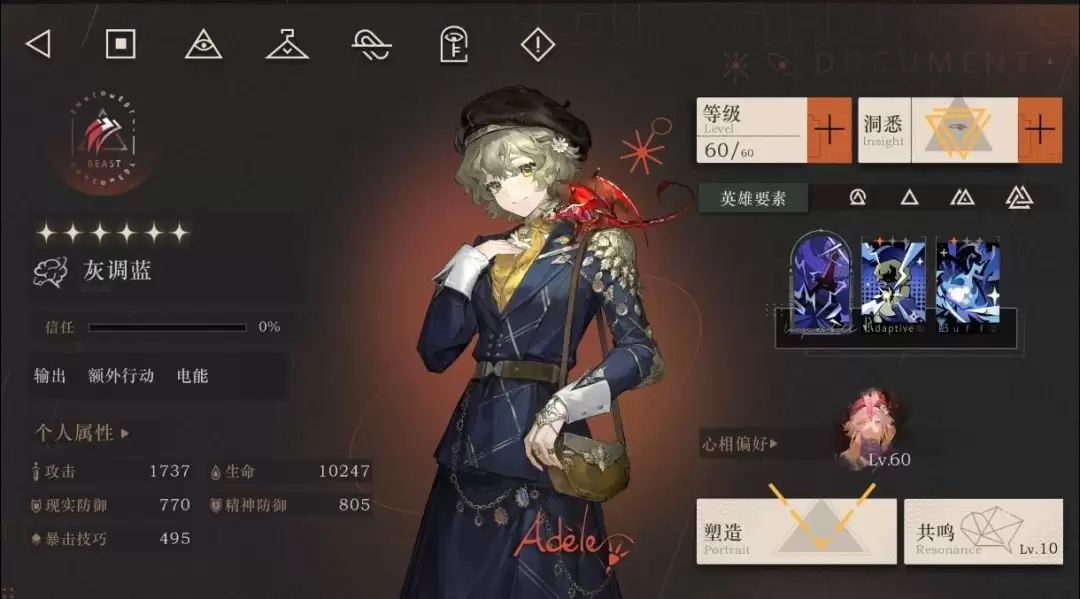 �ط�δ��1999�ҵ���ǿ�����