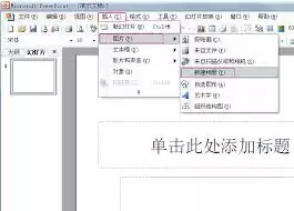 PPT������������ͼƬ