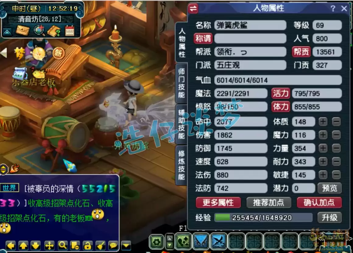 �λ�����69����ׯװ��ѡ��