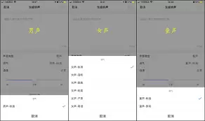tplink物联如何实现讲话功能 tplink物联如何实现讲话功能