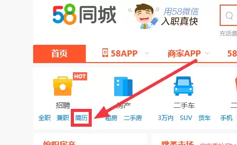 58ͬ����Ƹ�������AI���ϻ�������-58ͬ����Ƹ�������÷������ô����