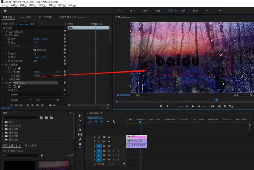 premiere��ô����ˮ������Ч���Ķ���