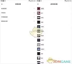 小马模拟器如何使用金手指-小马模拟器金手指使用方法 小马模拟器如何使用金手指-小马模拟器金手指使用方法