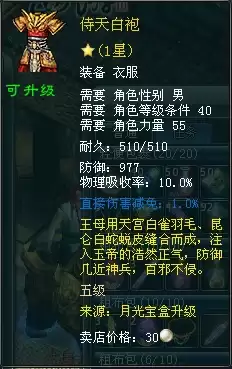 ������ף�ע���ǿ������3���������׼����ͻ������