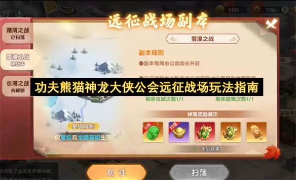 ������è������������Զ��ս���淨ָ��