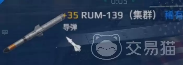 现代战舰手游反潜导弹推荐现代战舰手游高性价比反潜导弹实战测评 现代战舰手游反潜导弹推荐现代战舰手游高性价比反潜导弹实战测评