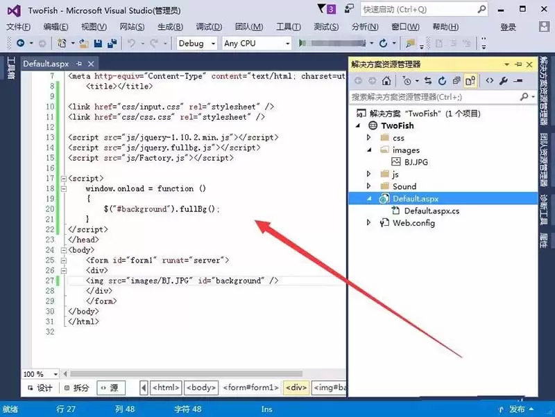 VisualStudio2015��ô���������ʽ