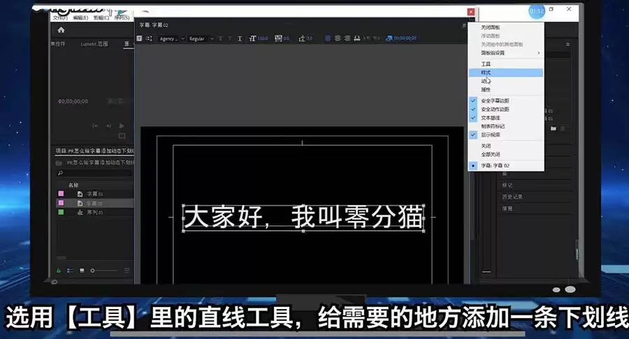 premiere��ô����Ļ���Ӷ�̬�»���