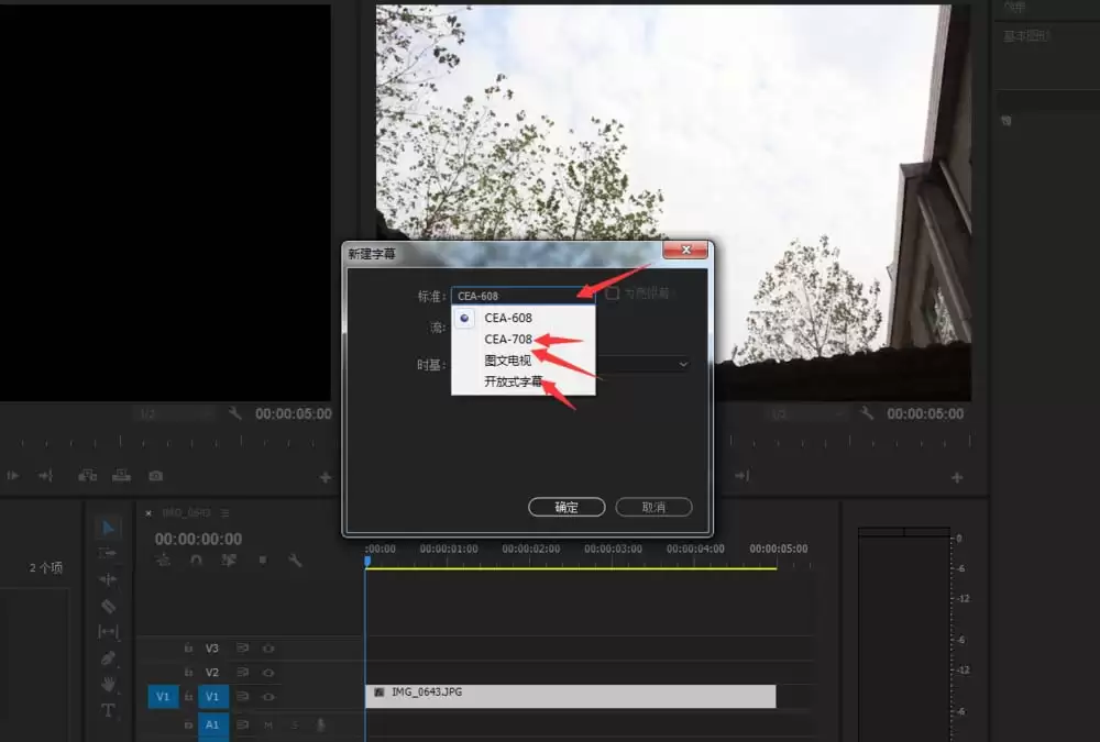premiere cc2017��Ļ��ô���Ӻ��޸�