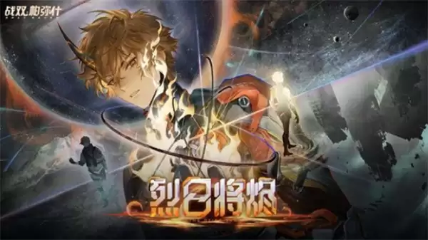 ��ս˫����ʲ�����ս����汾����PV������4��21�����ߣ�