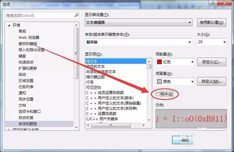 VisualStudio2015��ô���������ʽ
