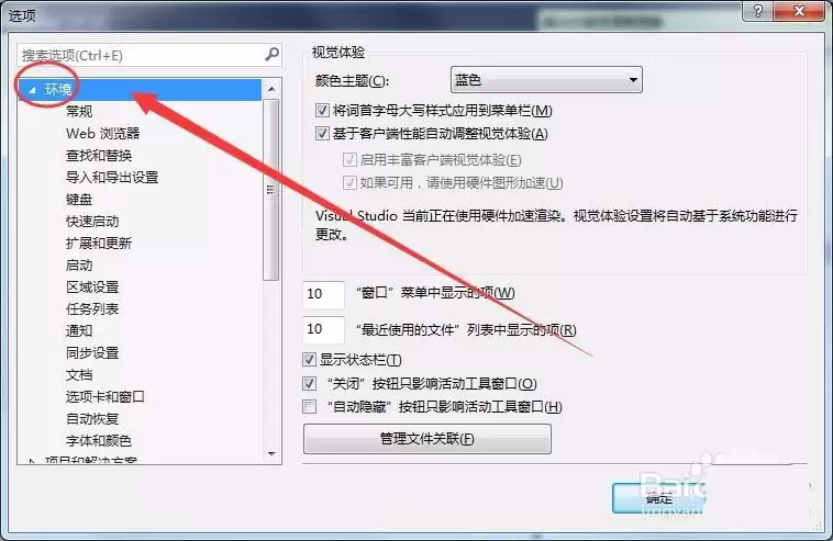 VisualStudio2015��ô���������ʽ