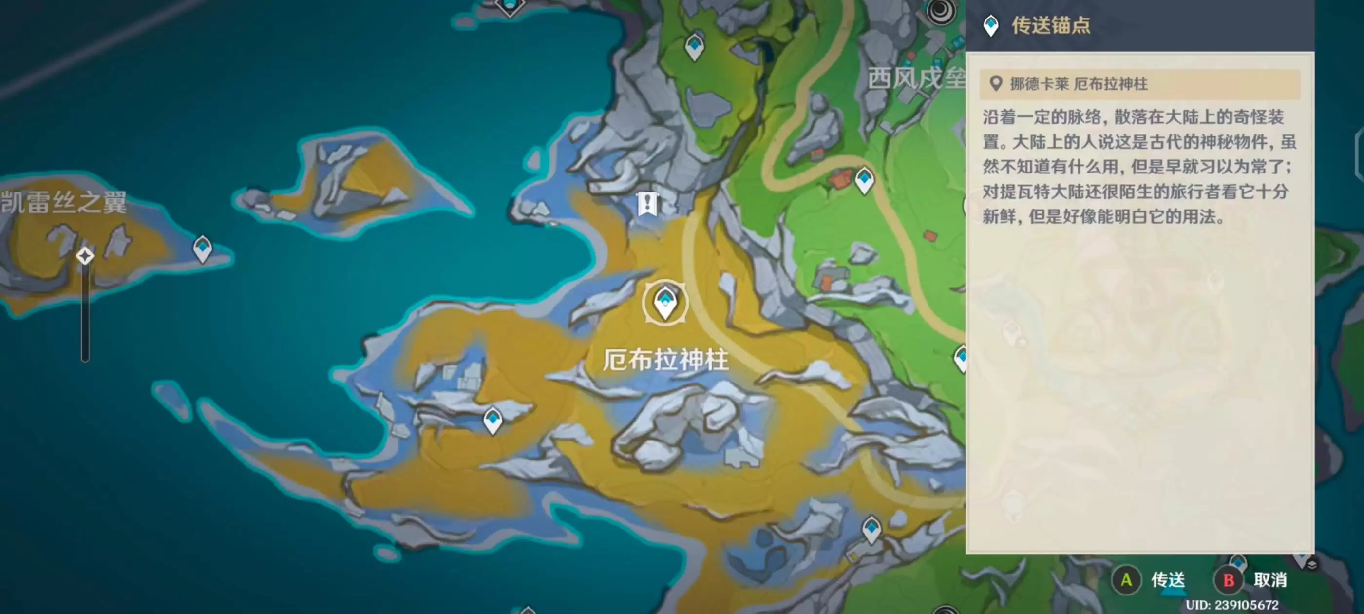 ԭ����֮��Ӣ��Ĳ���������ô���-ԭ����֮��Ӣ��Ĳ����������̷���