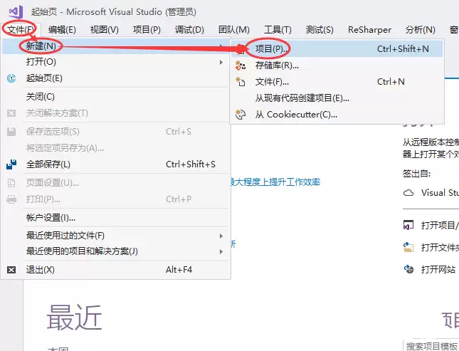 VS2017��ô���������յ�ASP.NET Core Web��Ŀ-���������յ�ASP.NET Core Web��Ŀ����ϸ����
