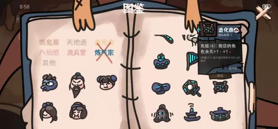 �����Ҷ���������ɡ���淨ָ��