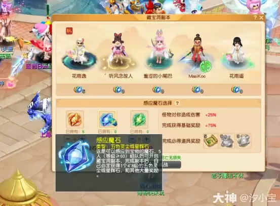 ���λ����Ρ����ε����ٶȿ��ţ�����Ӧħʯ���������Ӽۣ�