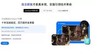 todesk��ô����������ģʽ