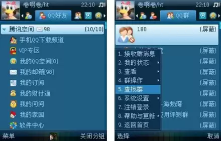 ����ҵ�QQ�ֻ��������ֱ�ӵ�¼-QQ�ֻ���ٷ���ַ��ʲô