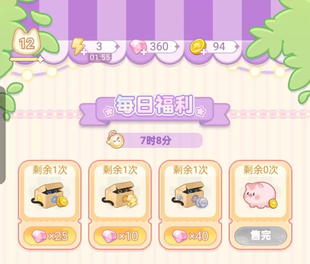 �����ռ���ʯ�������ȼ��Ƽ�