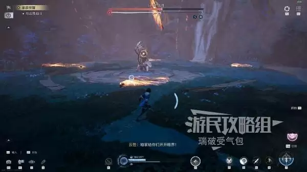 《王者荣耀世界》神纹云狌BOSS位置及打法 云狌怎么打 《王者荣耀世界》神纹云狌BOSS位置及打法 云狌怎么打