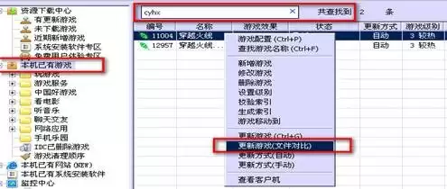 ��Խ���߲˵��޷�������ô��